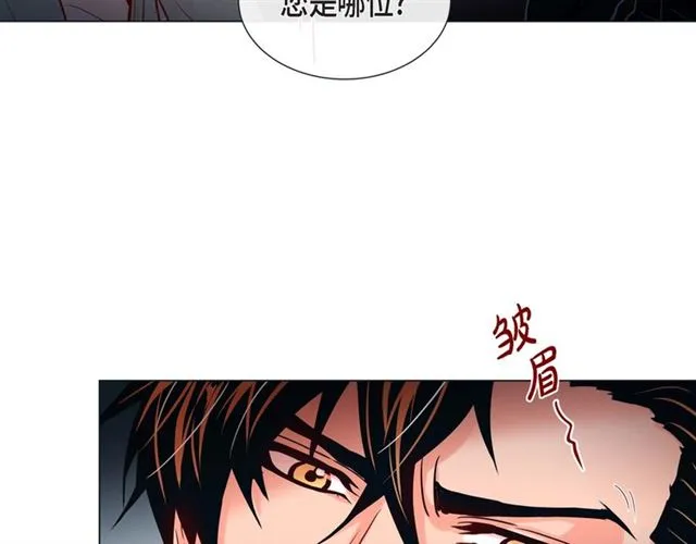 第24话 坦诚 第31页