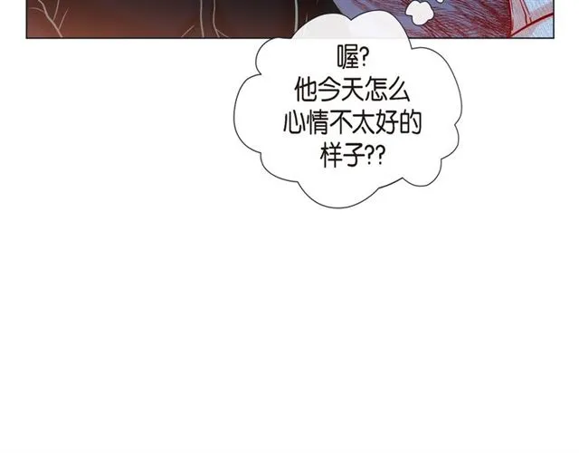 第24话 坦诚 第41页