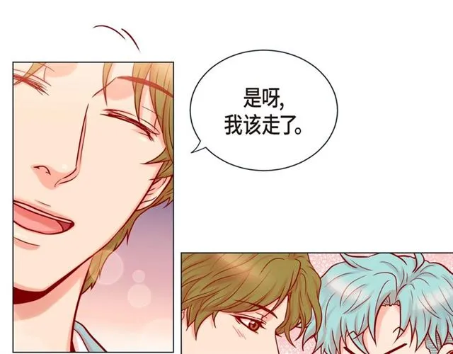 第24话 坦诚 第42页