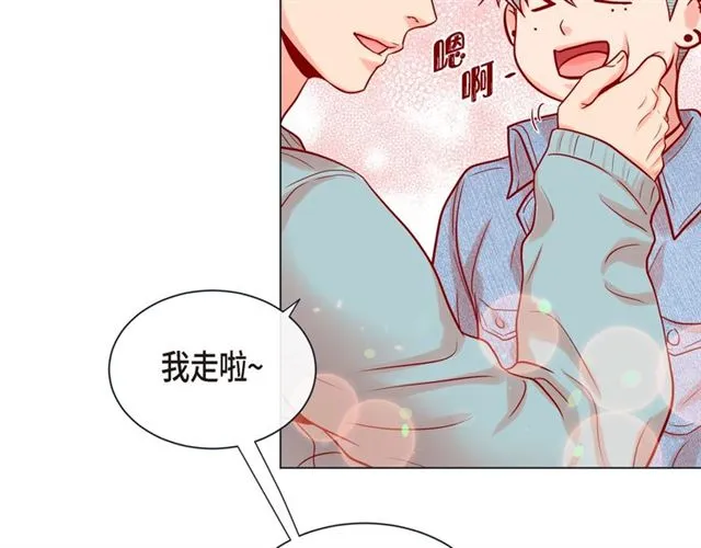 第24话 坦诚 第43页