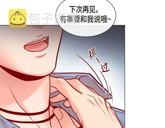 第24话 坦诚 第44页