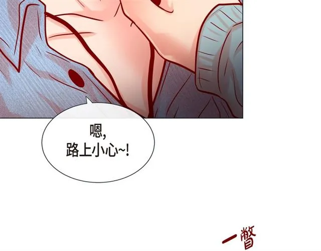 第24话 坦诚 第45页