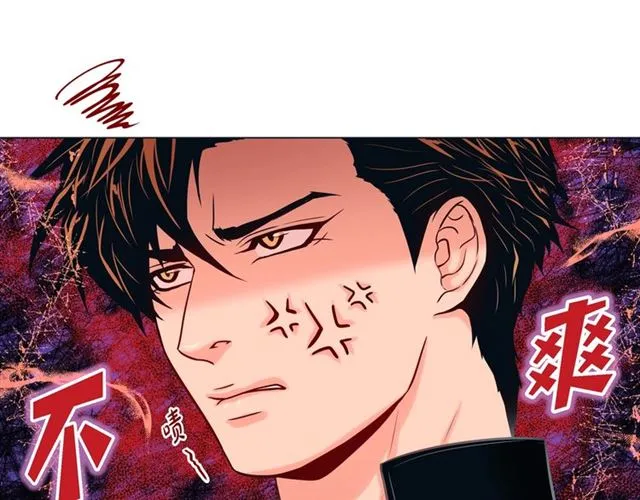第24话 坦诚 第51页