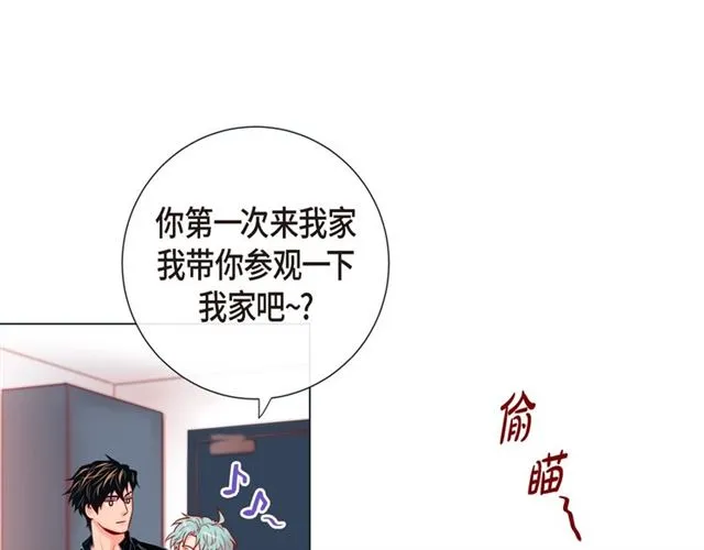 第24话 坦诚 第59页