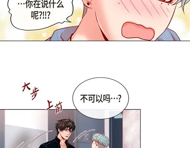 第24话 坦诚 第65页