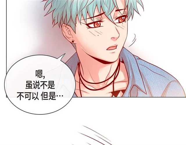第24话 坦诚 第67页