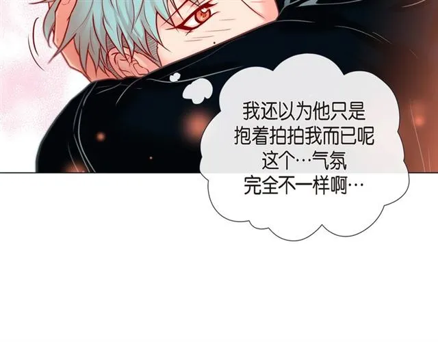 第24话 坦诚 第72页