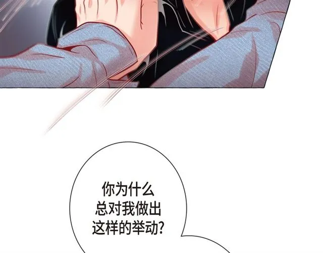 第24话 坦诚 第83页