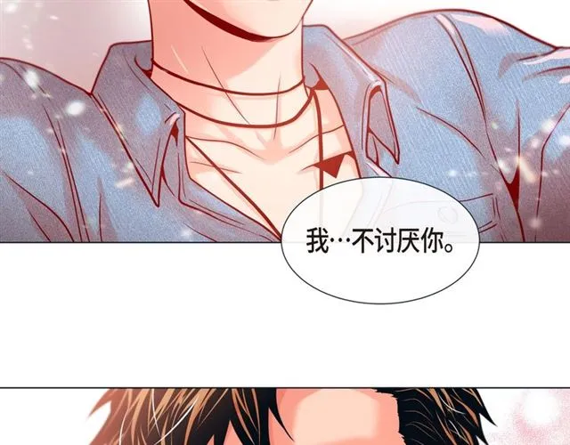 第24话 坦诚 第93页