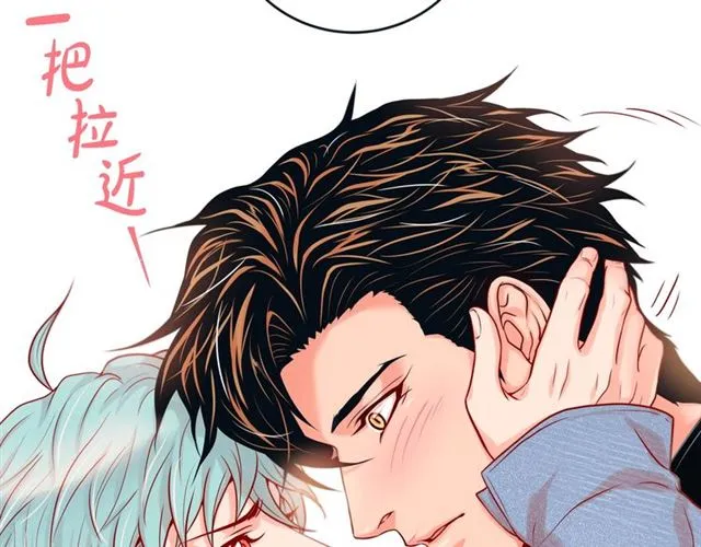第24话 坦诚 第96页