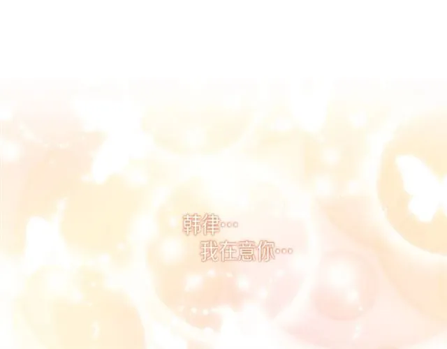 第24话 坦诚 第98页