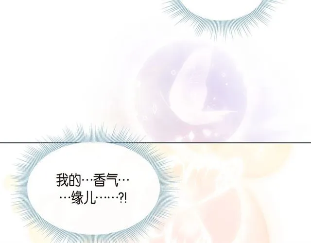 第24话 坦诚 第103页