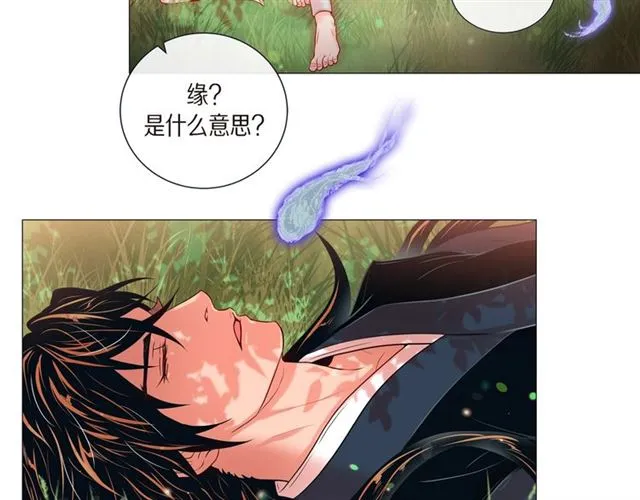 第24话 坦诚 第114页