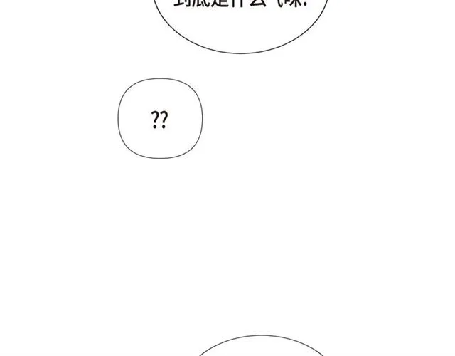 第23话 大脑斧的劲敌 第9页