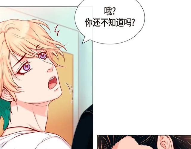 第23话 大脑斧的劲敌 第10页