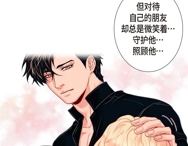 第23话 大脑斧的劲敌 第27页
