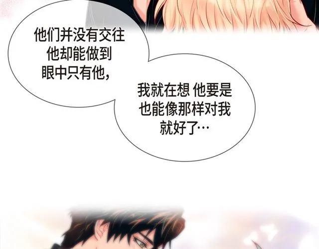 第23话 大脑斧的劲敌 第28页