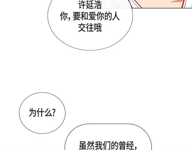 第23话 大脑斧的劲敌 第42页