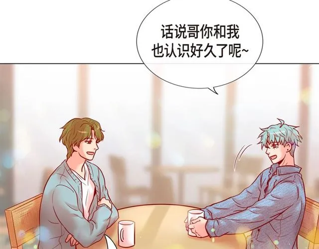 第23话 大脑斧的劲敌 第45页