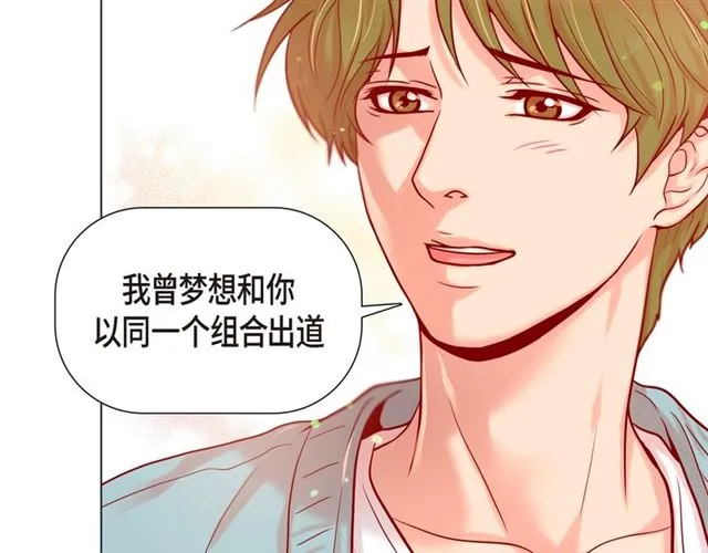 第23话 大脑斧的劲敌 第51页