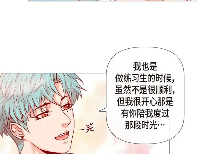 第23话 大脑斧的劲敌 第52页