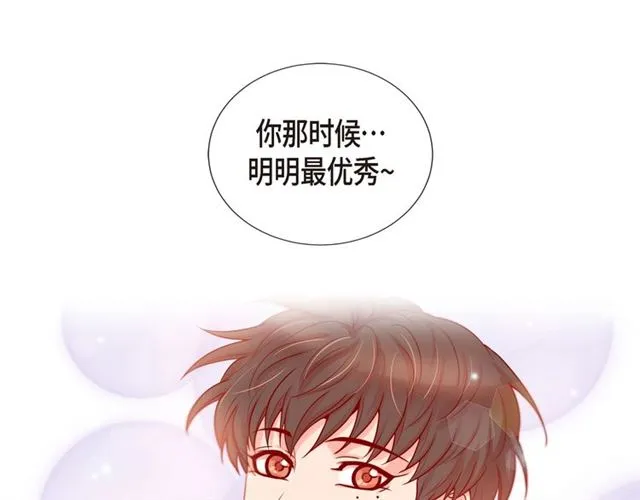 第23话 大脑斧的劲敌 第55页