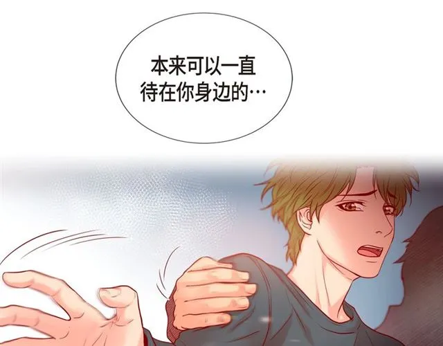 第23话 大脑斧的劲敌 第59页
