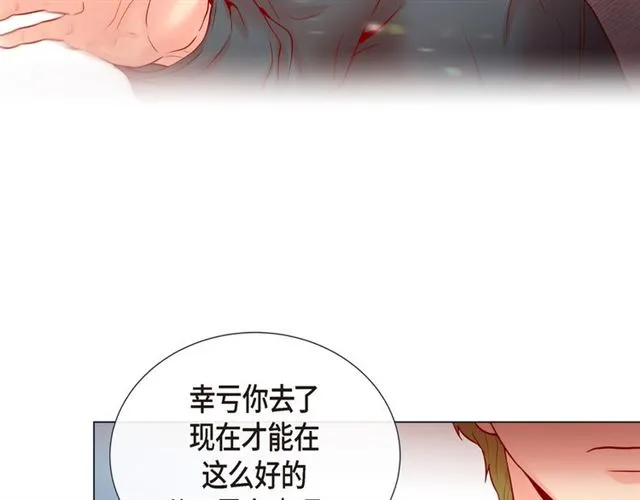 第23话 大脑斧的劲敌 第60页