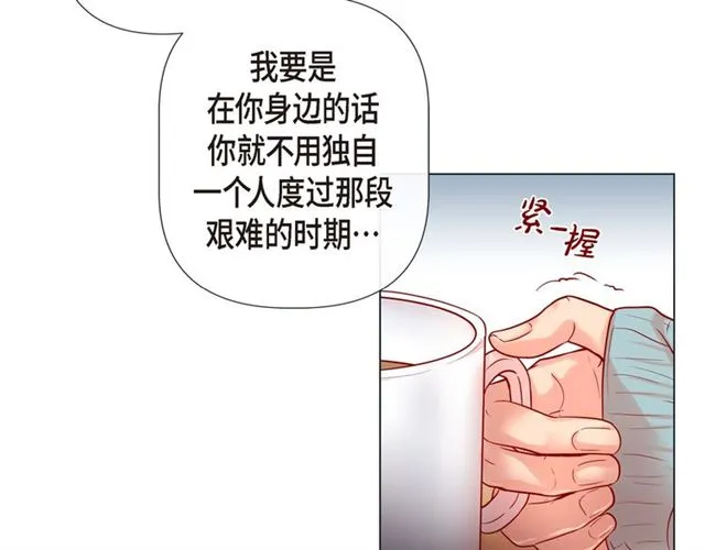 第23话 大脑斧的劲敌 第63页