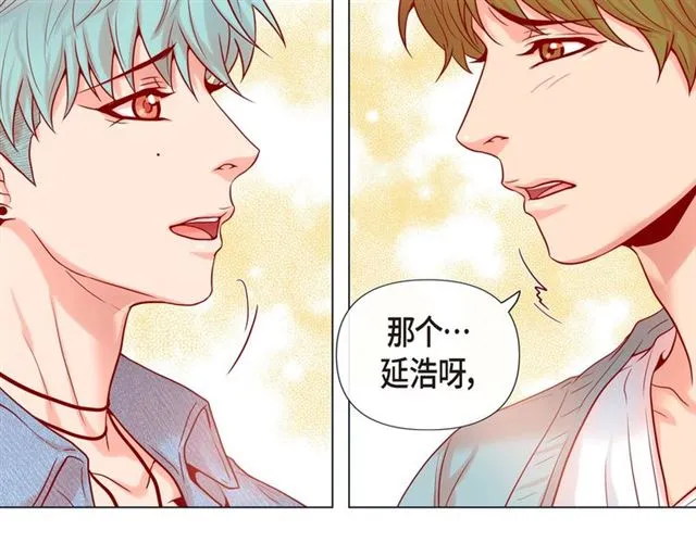 第23话 大脑斧的劲敌 第71页