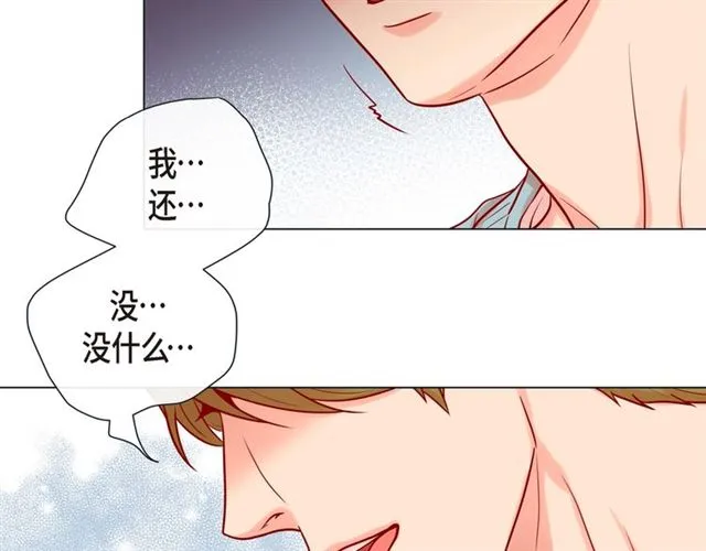 第23话 大脑斧的劲敌 第74页