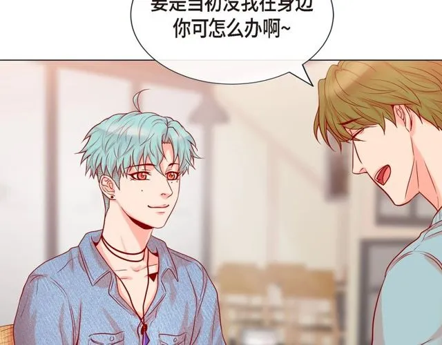 第23话 大脑斧的劲敌 第76页