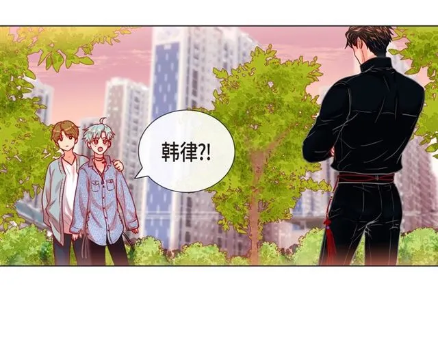第23话 大脑斧的劲敌 第95页