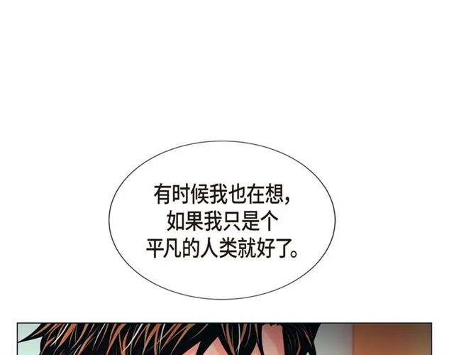 第22话 拥抱的方式 第13页