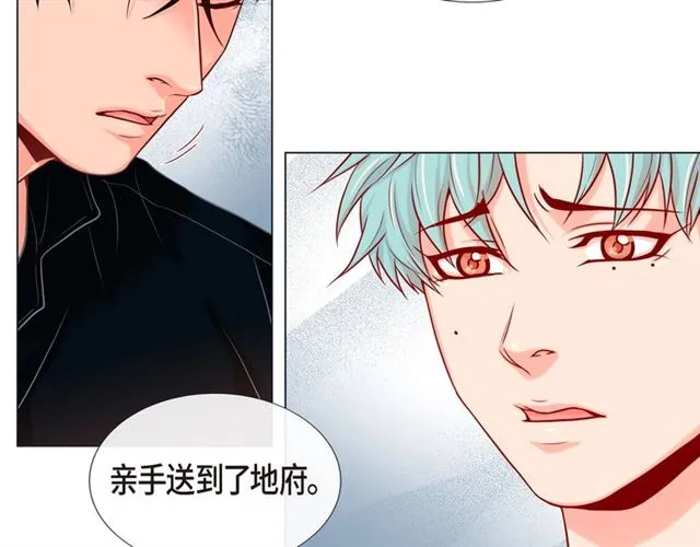 第22话 拥抱的方式 第20页