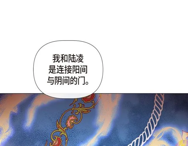 第22话 拥抱的方式 第22页