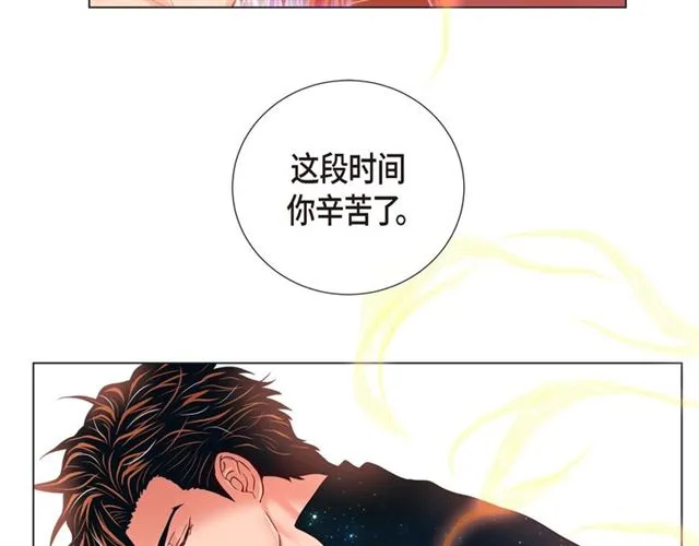 第22话 拥抱的方式 第51页