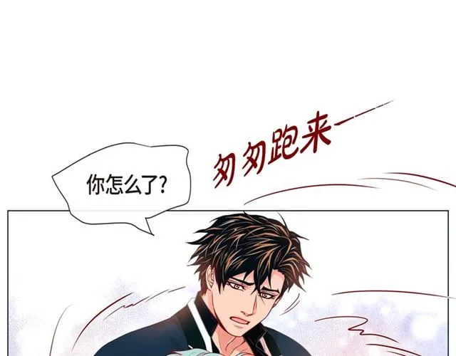 第22话 拥抱的方式 第57页