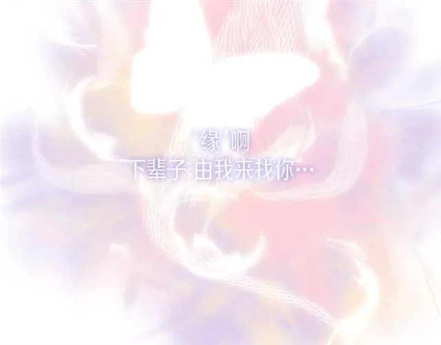 第22话 拥抱的方式 第64页