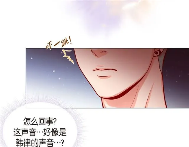 第22话 拥抱的方式 第65页