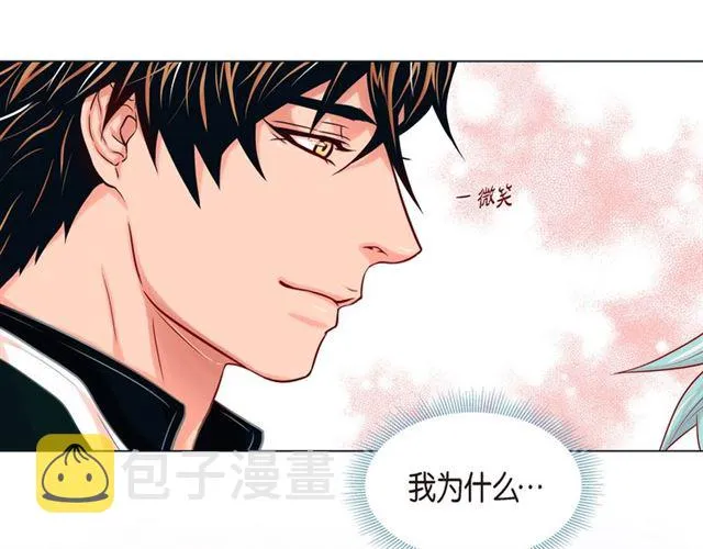 第22话 拥抱的方式 第67页