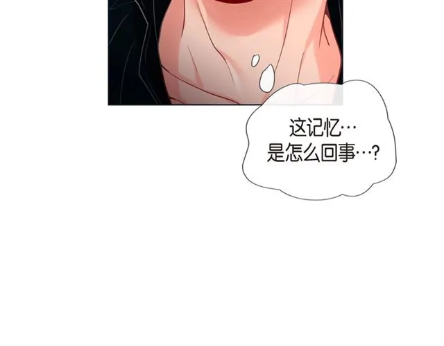第22话 拥抱的方式 第99页