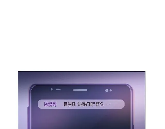 第22话 拥抱的方式 第104页