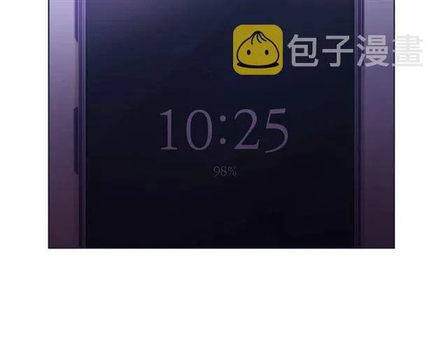 第22话 拥抱的方式 第105页