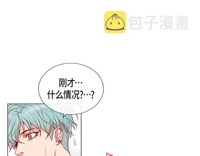 第21话 甜腻 第4页