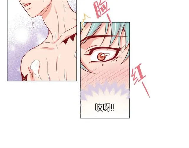 第21话 甜腻 第5页