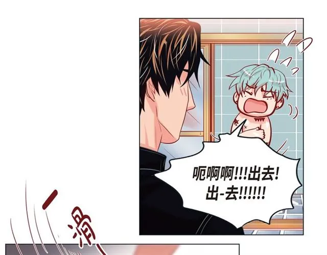 第21话 甜腻 第6页