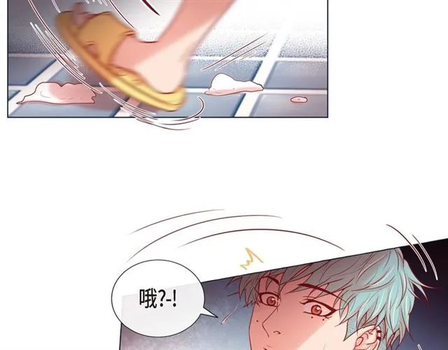 第21话 甜腻 第7页