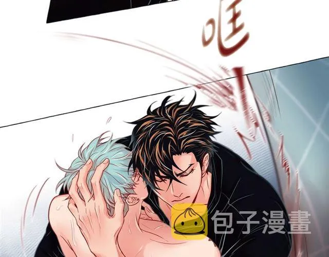 第21话 甜腻 第10页