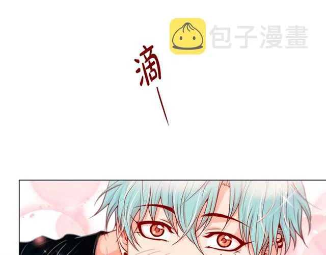 第21话 甜腻 第21页